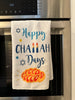 French Terry Waffle Design Hanukkah Dish Towels